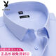 Playboy official authentic high-end long-sleeved shirt for middle-aged men, loose large size casual striped solid color non-iron shirt for men, blue thick strip (with pocket), long sleeve 40 (recommended 135-150 Jin Jin equals 0.5 kg)