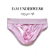 DM men's underwear, low waist, sexy and stylish double thong, exposed buttocks and smooth material, black M