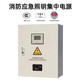 EPS fire emergency A-type lighting centralized power supply box DC24/36V lamp control distribution box emergency power supply centralized power supply 1000 watts 24V/36V