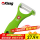 Kisag Swiss imported fruit peeler peeling knife stainless steel vegetable peeling scraper green