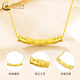 CHINA GOLD Bamboo gold pendant for women, pure gold necklace, clavicle jewelry, Valentine's Day birthday gift for girlfriend, delivery today/next day, Bamboo pendant + S925 chain, about 0.3g