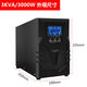 
Puqian UPS uninterruptible power supply online C3K3000W voltage-stable computer room server monitoring C12610K C10K10KVA10KW13 VAT special invoice