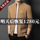 AX Armani 2025 Autumn and Winter Wool Cardigan Cashmere Jacket Men's High-End Stand-up Collar Casual Jacket Men's Huami Camel M 170/88A120-140Jin Jin equals 0.5 kg
