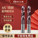 TIANGONG 65-degree carbide drill bits, tungsten steel twist drill bits, special for super-hard drilling of steel and stainless steel 5.0mm