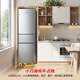 Rongsheng 215L three-door refrigerator small apartment refrigerated freezing variable temperature three-temperature zone fresh-keeping energy-saving ultra-thin rental dormitory mini refrigerator BCD-215E10RNLAD