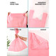 He Jiagong XL pink plastic vest bag wholesale clothing quilts bedding moving packing vest bag XL pink vest bag 1 pack x 40+18*70 50 pieces per pack