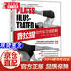 Xinhua Bookstore New and Genuine Complete Illustrations of Pilates Exercises (Produced by People's Mail Sports)