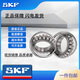 SKF-Hochgeschwindigkeitslager 6200 6201 6202 6203 6204 6205 6206 6207 2RSH/2ZC3 6205-2Z [Metallsiegel] Warehouse Direct
