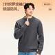 MINISO sweater men's autumn and winter Henry collar sweater Korean style casual outdoor travel sweater sweater trendy bottoming shirt thick Henry collar dark gray L /170 (weight 120-140Jin Jin is equal to 0.5 kg)