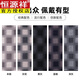 Hengyuanxiang scarf men's 2026 winter new plaid fashion versatile warm business casual trend retro men's scarf black gray