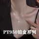 PT950 platinum necklace women's new high-end platinum diamond ins clavicle chain 520 birthday gift for girlfriend 1.0g water drop diamond necklace