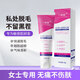 Lan Yanzhi hair removal cream for private parts, special for men and women, permanent root removal for no longer growing, medical special cream for private parts of limbs, armpits, one box, No. 1 on the hair removal list