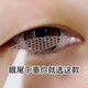 Miss Youya special eyelid lifting patch for middle-aged and elderly people, a magic device for relaxing eye muscles, weak eye size correction patch, invisible eyelid lifting patch for men and women, drooping eyelid lifting 200 patches, delivery, watering bottle + tweezers/tools