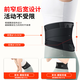 ZEAMO medical grade self-heating waist protector, waist support, lumbar disc herniation strain support belt, heating physiotherapy hot compress