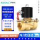 ELECALL solenoid valve (1 inch) AC220V copper water valve oil valve air valve normally closed type 2W-250-25