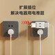 Lengon/Lianggong one-to-three mini two-pin plug and socket converter wall switch two-hole power conversion extension one-to-three dormitory adapter one-to-three two-pin plug without switch