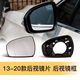 Shantou Lincun is suitable for 1320 Mondeo rearview mirror housing cover turn signal reversing mirror rearview lens frame 13-20 Mondeo rearview mirror housing tanzanite blue left Ford Mondeo