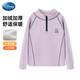 Disney (Disney) children's warm tops, autumn and winter bottoming shirts, girls' sweatshirts, velvet and thickened DST98102 Taro Purple 130