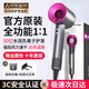 Lefensheng National 3C Certification丨5 billion negative ions for hair care High-speed leafless hair dryer household silent negative ions high power does not hurt hair in strong winds Huaqiangbei hair dryer rose red-single nozzle 5 billion moisturizing negative ions丨constant temperature hair care and quick drying 2025 new style丨top version gift box丨10-year warranty only replacement but not repair