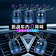 Cool Chexing Automobile Air Exit Perfume Car Air Exit Car Cartoon Aromatherapy Douyin Internet Celebrity Robot Ornament 12153 Raindrop Style Charming Ancient Dragon