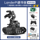 Huaner Raspberry Pi 5 Robotic Arm Car LanderPi Deep 3D Vision AI Large Model SLAM Mapping Navigation Grabbing and Handling Python Programming ROS2 Robot Tracked Chassis Deluxe Edition Raspberry Pi 5/4G