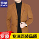 ROMON high-end casual suit men's spring and autumn new middle-aged business casual suit jacket suit dad thick top light coffee L 175 120-140Jin Jin is equal to 0.5 kg