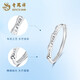 Lao Fengxiang PT950 Platinum You Are Bamboo Ring for Women New Platinum Ring Mid-Autumn Birthday Gift for Girlfriend and Wife Platinum You Are Bamboo Ring About 1.7g Brand Gift Box