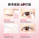 Momomatanobuy strong support S02 small capsules_partial support for eye and tail fat 1 pair single side