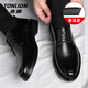 TonLion leather shoes men's shoes autumn and winter business formal casual leather shoes British men's height increasing groom wedding shoes black 42