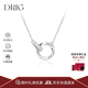 DRIG necklace women's sterling silver Mobius double ring 2025 new light luxury niche high-end birthday gift for girlfriend 999 silver white diamond-white gold