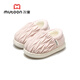 Shepherd children's cotton slippers winter plus velvet warm cloud shoes girls lightweight soft bottom bag with parent-child indoor shoes for men Sakura Pink 17 base mark 140/shoe inner length 13.cm
