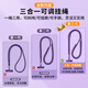 Yingyue mobile phone lanyard cross-body halter chain wrist strap gasket pendant clip European anti-theft USB disk hanging chain men's strap hand rope pendant women's lanyard patch out of defense lost three-in-one