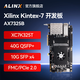 ALINX Black Gold FPGA development board xilinx Kintex7 XC7K325T K7 PCIE data accelerator card QSFP+ optical fiber communication FMC video image acquisition AX7325B AN9767 package