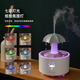 South Sandwich Aromatherapy Machine Automatic Spraying Machine Rotating Umbrella Water Drop Aromatherapy Machine Automatic Spraying Colorful Atmosphere Essential Oil Raining Sleep Aid Home Bedroom Humidifier Automatic Rotating Umbrella White Power Plug + 1 Bottle of Essential Oil + Remote Control + Colorful