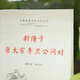 Определите подлинную версию Wei Liaozi, императора Тайзонга из династии Тан, герцог Ли Вэй спросил о SN4856
