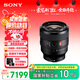 Sony (SONY) Guaranteed Price 11.11 FE 50mm F1.4 GM Full-frame Large Aperture Fixed Focus G Master Lens for Portrait Photography (SEL50F14GM)