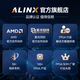 ALINX fpga development board Black Gold Xilinx zynq7000 XC7Z035 045 100 PCIE video image HDMI DDR3 emmc AX7Z035B V2.0 AN9767 DA package