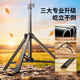 Xiaotian mobile phone stand floor-standing tripod live broadcast stand with fill light radiator multi-camera stand outdoor shooting live broadcast equipment full set of multi-functional overhead shooting short video dedicated 1.8 meters standard professional live broadcast丨360 rotating chuck