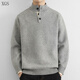Jiangong Henry collar sweater men's simple V-neck sweater autumn and winter trendy brand loose thickened bottoming shirt dark gray M 100-115Jin Jin equals 0.5 kg