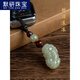 MOYAN Afghan Jade Car Keychain Pendant Pixiu Beads Personalized Creative Key Pendant for Men and Women for Chinese Valentine's Day Gift Ping An A26-102