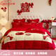 Mercury series home textiles red pure cotton wedding four-piece set long-staple cotton wedding cotton embroidered bed sheet quilt cover newlywed bedding Alice 2.0 bed sheet style four-piece set