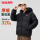 Yaya (YAYA) Wang Yibo's same style down jacket for men and women, winter couple's thickened extreme cold Qiji red bread jacket