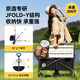 Made in Tokyo, outdoor camper, foldable storage camp car, trolley trailer, picnic stall travel equipment, graphite black