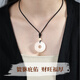 MANHE white chalcedony Pixiu safety buckle necklace for women 2025 new pendant wife birthday gift for girls and girlfriends