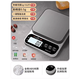 JCZS German brand kitchen special electronic scale new small precise electronic weighing scale high-precision baking weighing device upgraded and thickened battery model/(tray + four large 5kg 0.5g