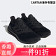 Clover (adidas) PureBoost 21 Pb Palabras transpirables zapatos casuales IF4839 40