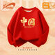 Guirenniao children's velvet sweatshirt red medium and large children's winter animal year tops boys' New Year clothes girls' New Year winter clothes