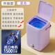 Xiaomi Eco Chain Mini Washing Machine Laundry Cup Underwear Small Portable Sock Washing Machine Fully Automatic Small Trend 25 Years - Flagship Upgraded Purple Blue Light Sterilization+