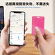Xiaomi Guoba 25 New Card Locator Locator Anti-Lost Device Anti-Lost Device Card Anti-Lost Device Mobile Wallet Yellow Color Box Packaging + Ring Braided Lanyard