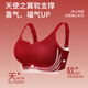 Cat Man's Year of the Pig Red Underwear Women's Push Up Anti-Sagging Breast Reduction Wedding Bride New Year's Pull Up Bra Set Gift Box Lucky Bra-Gift Box M Recommended ABC Cup/95-105Jin Jin is equal to 0.5kg
